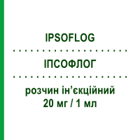 ИПСОФЛОГ (IPSOFLOG) 20 мг/1 мл раствор инъекционный 6 шт - Пироксикам TECNOPHARMA