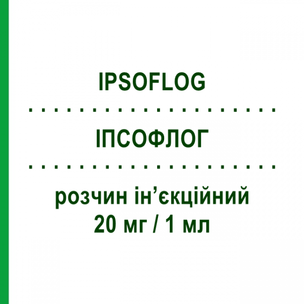 ИПСОФЛОГ (IPSOFLOG) 20 мг/1 мл раствор инъекционный 6 шт - Пироксикам TECNOPHARMA