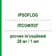 ІПСОФЛОГ (IPSOFLOG) 20 мг/1 мл розчин ін’єкційний 6 шт - Піроксикам TECNOPHARMA