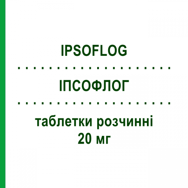 ІПСОФЛОГ (IPSOFLOG) 20 мг таблетки розчинні 30 шт - Піроксикам TECNOPHARMA