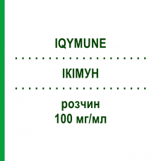 ИКИМУН (IQYMUNE) 100 мг/мл раствор 50 мл - Иммуноглобулин внутрисосудистого применения LFB BIOMEDICAMENTS