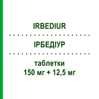 ИРБЕДИУР (IRBEDIUR) 150 мг + 12,5 мг таблетки 28 шт - Ирбесартан, Диуретик LANOVA FARMACEUTICI