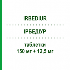 ИРБЕДИУР (IRBEDIUR) 150 мг + 12,5 мг таблетки 28 шт - Ирбесартан, Диуретик LANOVA FARMACEUTICI