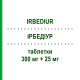 ИРБЕДИУР (IRBEDIUR) 300 мг + 25 мг таблетки 28 шт - Ирбесартан, Диуретик LANOVA FARMACEUTICI