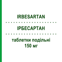 ИРБЕСАРТАН (IRBESARTAN) 150 мг таблетки делимые 28 шт - Ирбесартан TECNIGEN