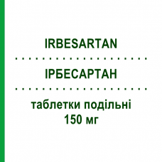 ІРБЕСАРТАН (IRBESARTAN) 150 мг таблетки подільні 28 шт - Ірбесартан TECNIGEN