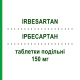 ІРБЕСАРТАН (IRBESARTAN) 150 мг таблетки подільні 28 шт - Ірбесартан TECNIGEN