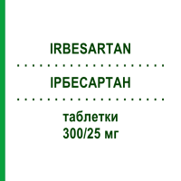 ИРБЕСАРТАН (IRBESARTAN) 300/25 мг таблетки 56 шт - Ирбесартан, Гидрохлоротиазид MICRO LABS