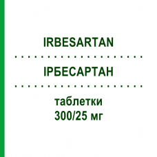 ІРБЕСАРТАН (IRBESARTAN) 300/25 мг таблетки 56 шт - Ірбесартан, Гідрохлоротіазид MICRO LABS