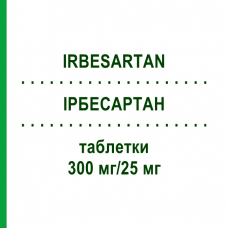 ИРБЕСАРТАН (IRBESARTAN) 300 мг/25 мг таблетки 98 шт - Ирбесартан, Гидрохлоротиазид FAIRMED HEALTHCARE
