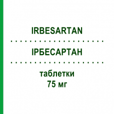 ІРБЕСАРТАН (IRBESARTAN) 75 мг таблетки 98 шт - Ірбесартан HENNIG