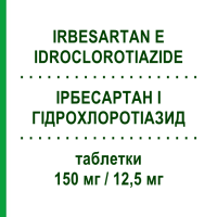 ИРБЕСАРТАН И ГИДРОХЛОРОТИАЗИД (IRBESARTAN E IDROCLOROTIAZIDE) 150 мг/12,5 мг таблетки 28 шт - Ирбесартан, Диуретик TOWA PHARMACEUTICAL