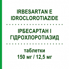 ИРБЕСАРТАН И ГИДРОХЛОРОТИАЗИД (IRBESARTAN E IDROCLOROTIAZIDE) 150 мг/12,5 мг таблетки 28 шт - Ирбесартан, Диуретик TOWA PHARMACEUTICAL
