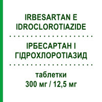 ІРБЕСАРТАН І ГІДРОХЛОРОТІАЗИД (IRBESARTAN E IDROCLOROTIAZIDE) 300 мг/12,5 мг таблетки 28 шт - Ірбесартан, Діуретик AUROBINDO PHARMA