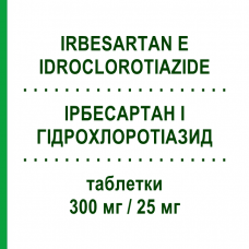 ІРБЕСАРТАН І ГІДРОХЛОРОТІАЗИД (IRBESARTAN E IDROCLOROTIAZIDE) 300 мг/25 мг таблетки 28 шт - Ірбесартан, Діуретик LABORATORI ALTER