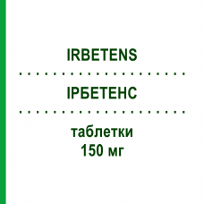 ІРБЕТЕНС (IRBETENS) 150 мг таблетки 28 шт - Ірбесартан LANOVA FARMACEUTICI