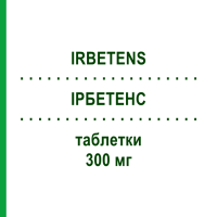 ІРБЕТЕНС (IRBETENS) 300 мг таблетки 28 шт - Ірбесартан LANOVA FARMACEUTICI
