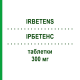 ІРБЕТЕНС (IRBETENS) 300 мг таблетки 28 шт - Ірбесартан LANOVA FARMACEUTICI