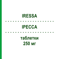 ІРЕССА (IRESSA) 250 мг таблетки 30 шт - Гефітиніб BB FARMA