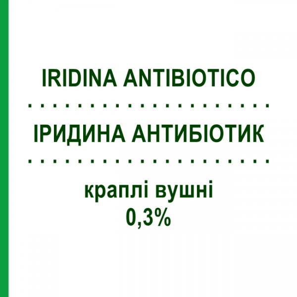 ИРИДИНА АНТИБИОТИК (IRIDINA ANTIBIOTICO) 0,3% капли ушные 5 мл - Активные вещества GENETIC