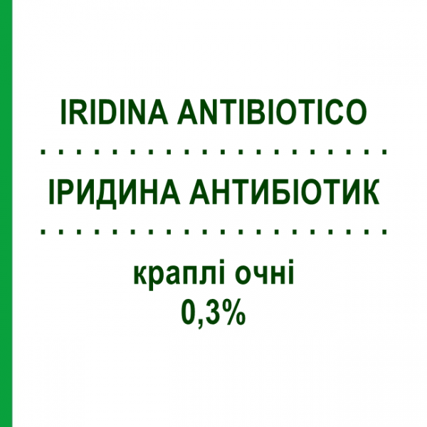 ИРИДИНА АНТИБИОТИК (IRIDINA ANTIBIOTICO) 0,3% капли глазные 5 мл - Тобрамицин GENETIC