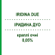 ИРИДИНА ДУЭ (IRIDINA DUE) 0,05% капли глазные 10 шт 0,5 мл - Нафазолин MONTEFARMACO