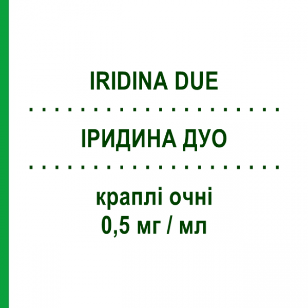 ИРИДИНА ДУЭ (IRIDINA DUE) 0,5 мг/мл капли глазные 10 мл - Нафазолин MONTEFARMACO