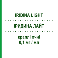 ИРИДИНА ЛАЙТ (IRIDINA LIGHT) 0,1 мг/мл капли глазные 10 мл - Активные вещества MONTEFARMACO