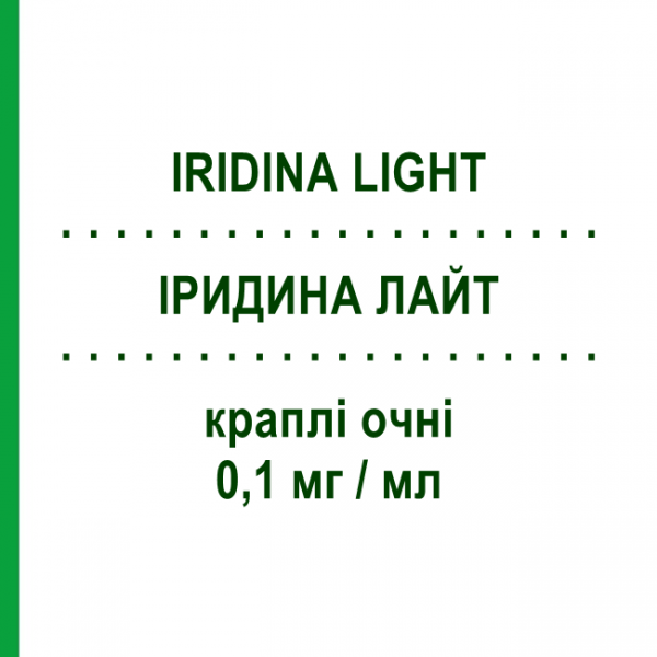 ИРИДИНА ЛАЙТ (IRIDINA LIGHT) 0,1 мг/мл капли глазные 10 мл - Активные вещества MONTEFARMACO