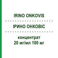 ИРИНО ОНКОВИС (IRINO ONKOVIS) 20 мг/мл 100 мг концентрат 1 шт - Иринотекан ONKOVIS
