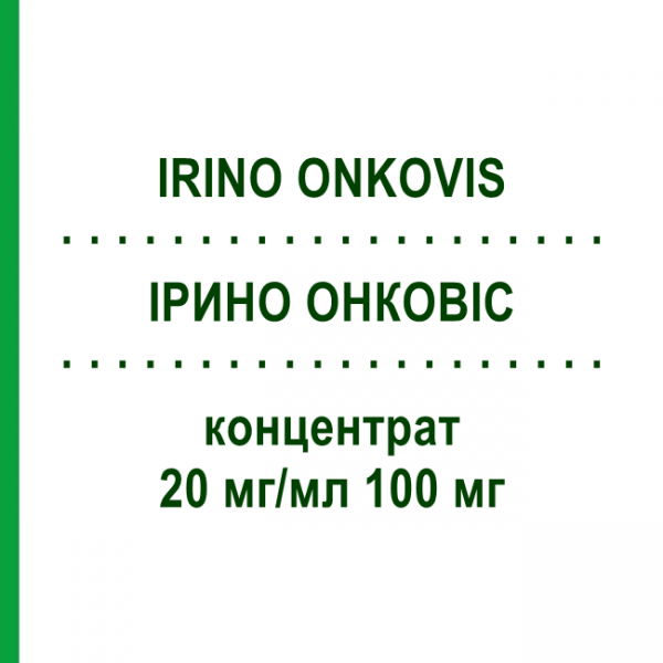 ИРИНО ОНКОВИС (IRINO ONKOVIS) 20 мг/мл 100 мг концентрат 1 шт - Иринотекан ONKOVIS