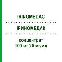 ІРИНОМЕДАК (IRINOMEDAC) 100 мг 20 мг/мл концентрат 1 шт - Іринотекан MEDAC