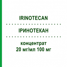 ИРИНОТЕКАН (IRINOTECAN) 20 мг/мл 100 мг концентрат 100 мг - Иринотекан AQVIDA
