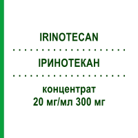 ІРИНОТЕКАН (IRINOTECAN) 20 мг/мл 300 мг концентрат 1 шт - Іринотекан ACCORD HEALTHCARE