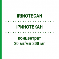 ИРИНОТЕКАН (IRINOTECAN) 20 мг/мл 300 мг концентрат 15 мл - Иринотекан VITANE PHARMA