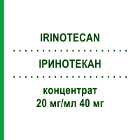 ІРИНОТЕКАН (IRINOTECAN) 20 мг/мл 40 мг концентрат 1x2 мл - Іринотекан BENDALIS