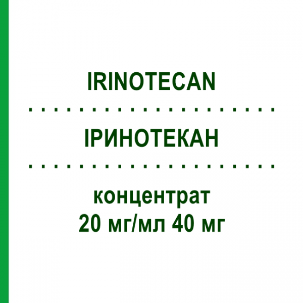 ИРИНОТЕКАН (IRINOTECAN) 20 мг/мл 40 мг концентрат 1 шт - Иринотекан ONKOVIS
