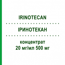 ИРИНОТЕКАН (IRINOTECAN) 20 мг/мл 500 мг концентрат 1 шт - Иринотекан EVER PHARMA
