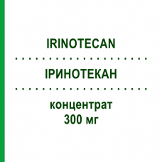ИРИНОТЕКАН (IRINOTECAN) 300 мг концентрат 1 шт - Иринотекан STADAPHARM