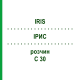 ИРИС (IRIS) C 30 раствор 50 мл - Гомеопатия DHU
