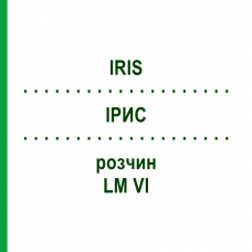 ИРИС (IRIS) LM VI раствор 10 мл - Гомеопатия DHU