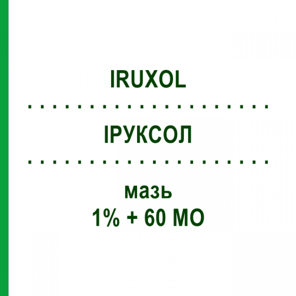 ИРУКСОЛ (IRUXOL) 1% + 60 МЕ мазь 30 г - Коллагеназа, Другое SMITH & NEPHEW