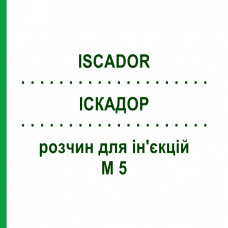 ИСКАДОР (ISCADOR) M 5 раствор для инъекций 14x1 мл - Гомеопатия ISCADOR