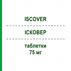 ИСКОВЕР (ISCOVER) 75 мг таблетки 28 шт - Клопидогрел ACA MULLER-ADAG PHARMA