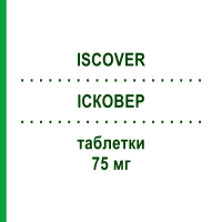 ІСКОВЕР (ISCOVER) 75 мг таблетки 100 шт - Клопідогрел EURIMPHARM