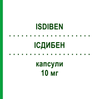 ІСДИБЕН (ISDIBEN) 10 мг капсули 30 шт - Ізотретиноїн ISDIN