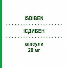 ИСДИБЕН (ISDIBEN) 20 мг капсулы 30 шт - Изотретиноин ISDIN
