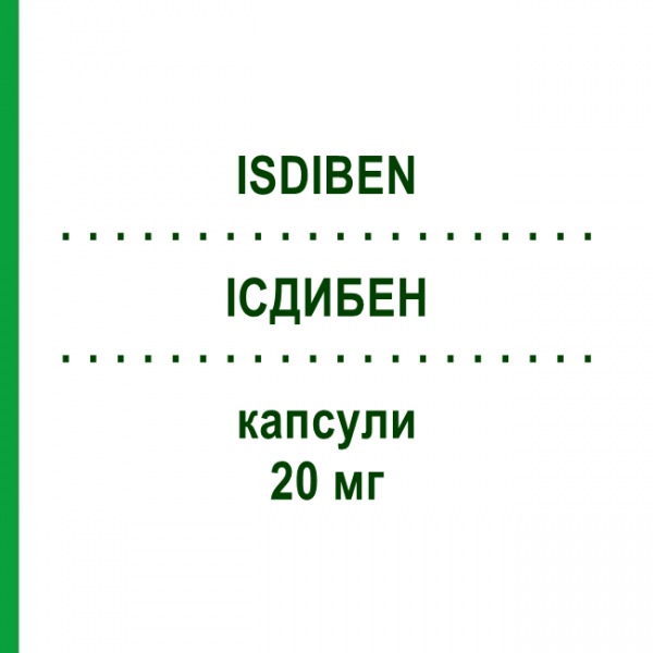 ИСДИБЕН (ISDIBEN) 20 мг капсулы 30 шт - Изотретиноин ISDIN