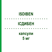 ІСДИБЕН (ISDIBEN) 5 мг капсули 30 шт - Ізотретиноїн ISDIN