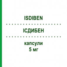 ИСДИБЕН (ISDIBEN) 5 мг капсулы 30 шт - Изотретиноин ISDIN